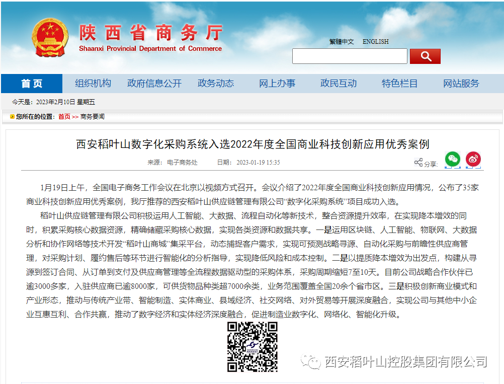 1679042864556027.png 微信图片_20230317164315.png